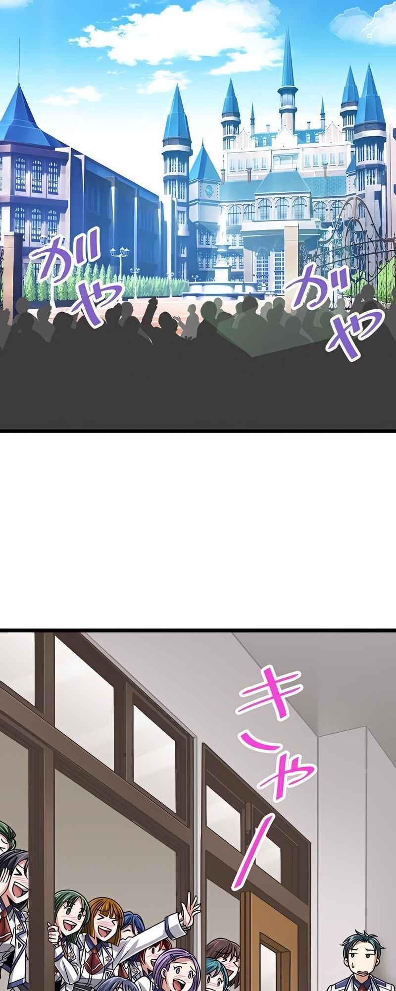 Chapter 73 - Page 55