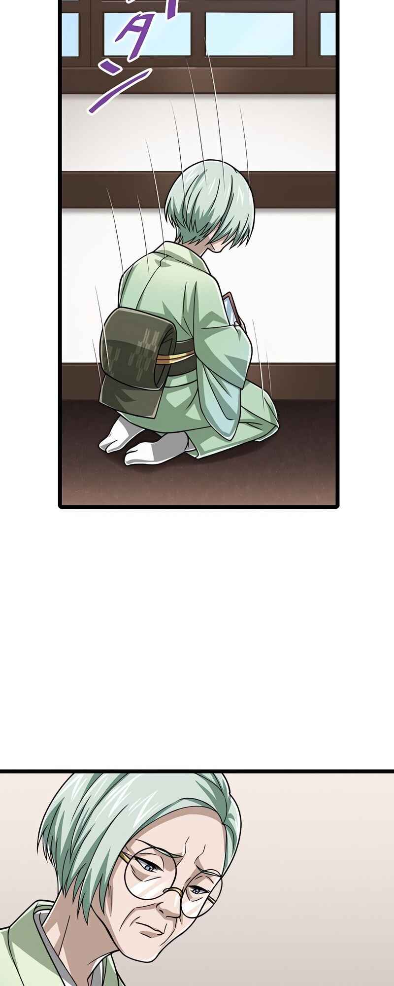 Chapter 73 - Page 77