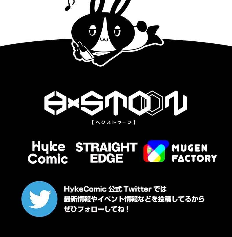 Chapter 73 - Page 80