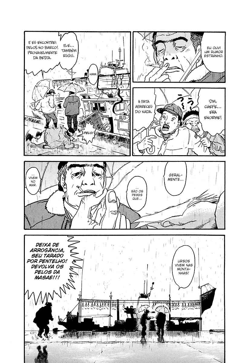 Chapter 1 - Page 23