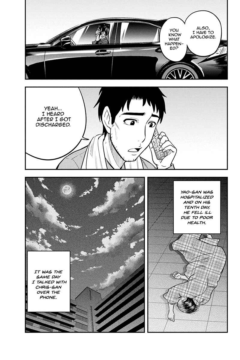 Chapter 25 - Page 11