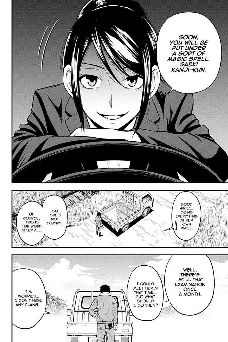 Chapter 25 - Page 14