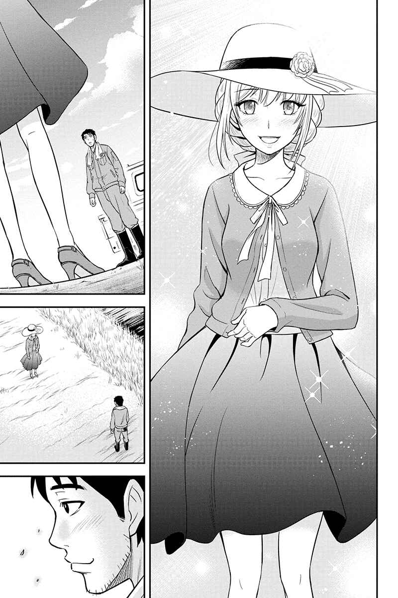 Chapter 25 - Page 19