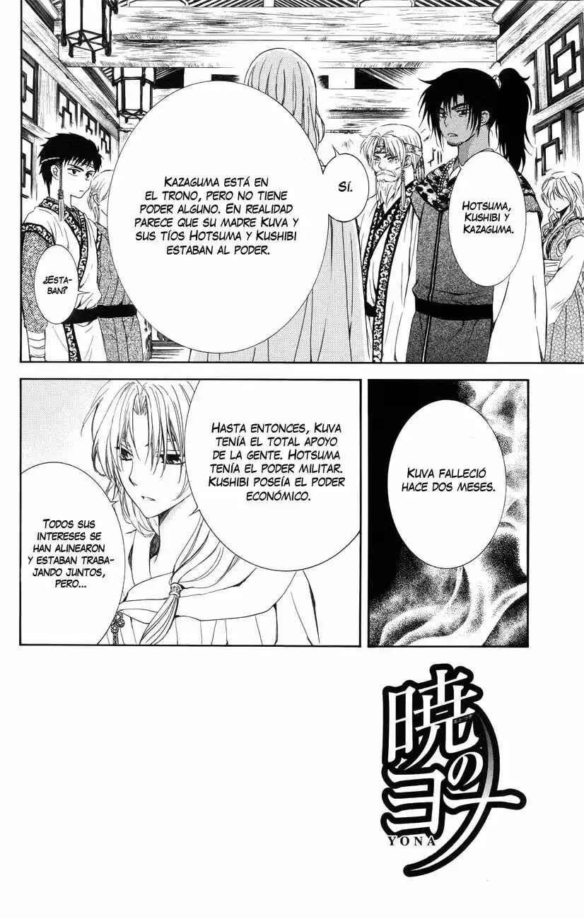 Chapter 115 - Page 3