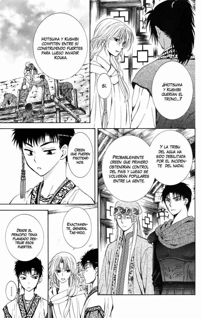 Chapter 115 - Page 4