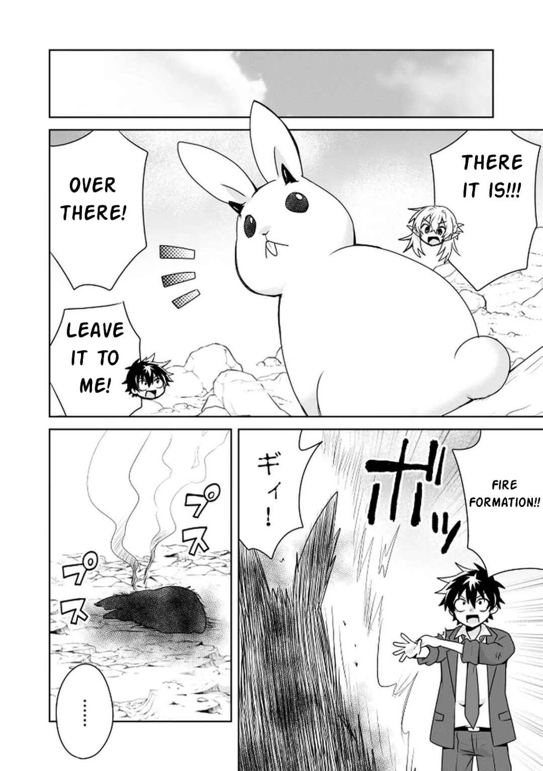 Chapter 4 - Page 3
