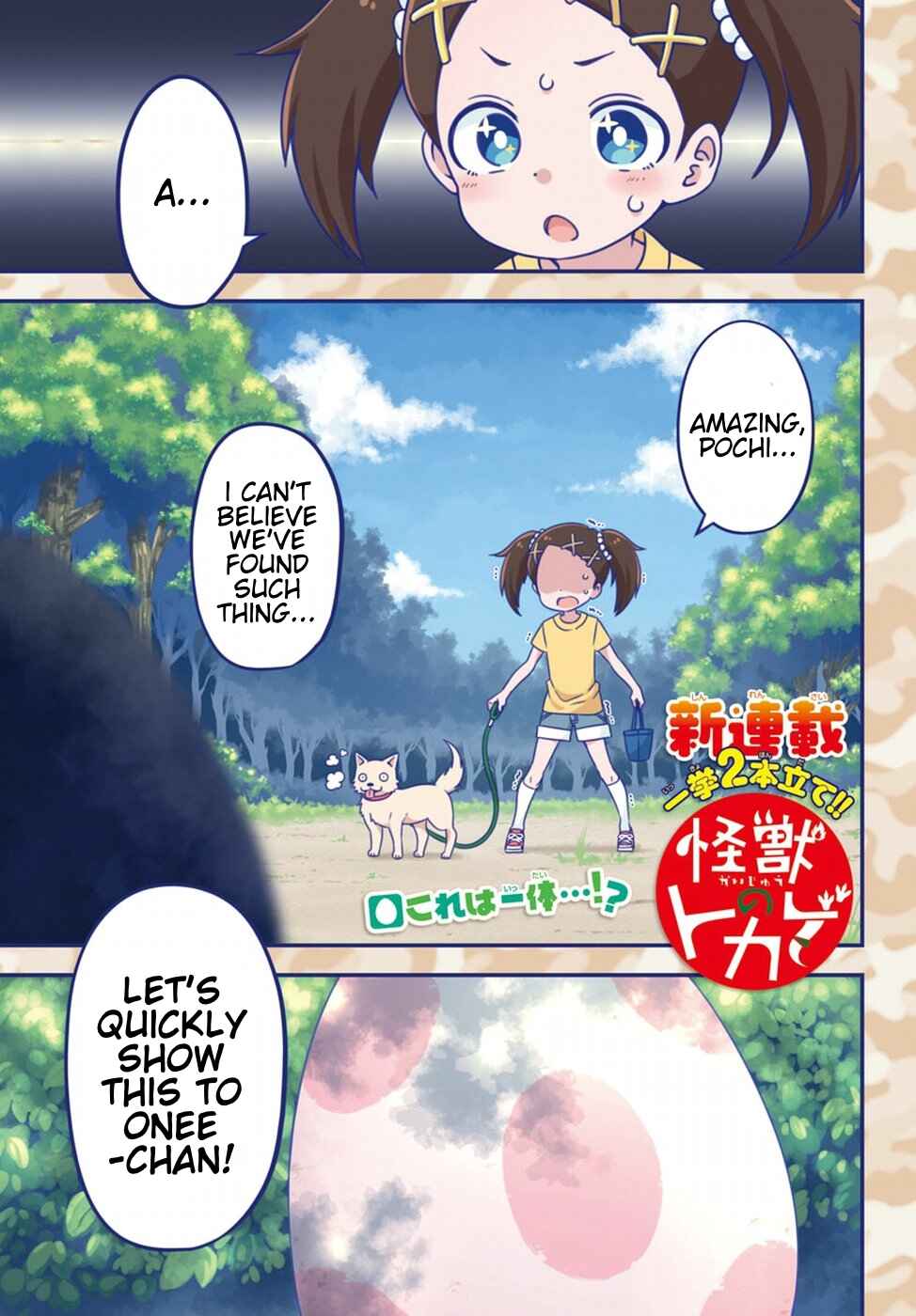 Chapter 1 - Page 1