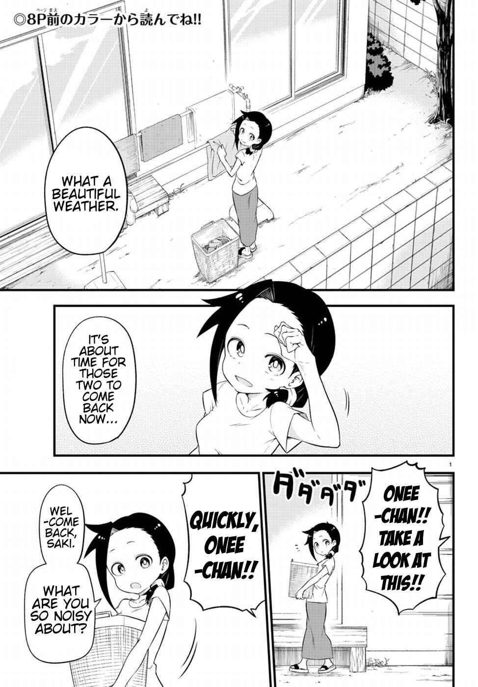 Chapter 1 - Page 4