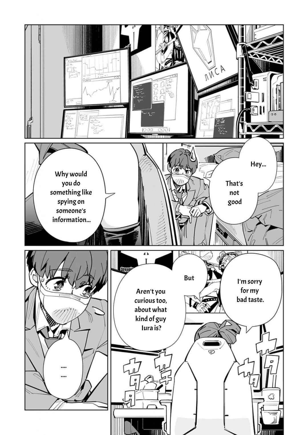 Chapter 58 - Page 18