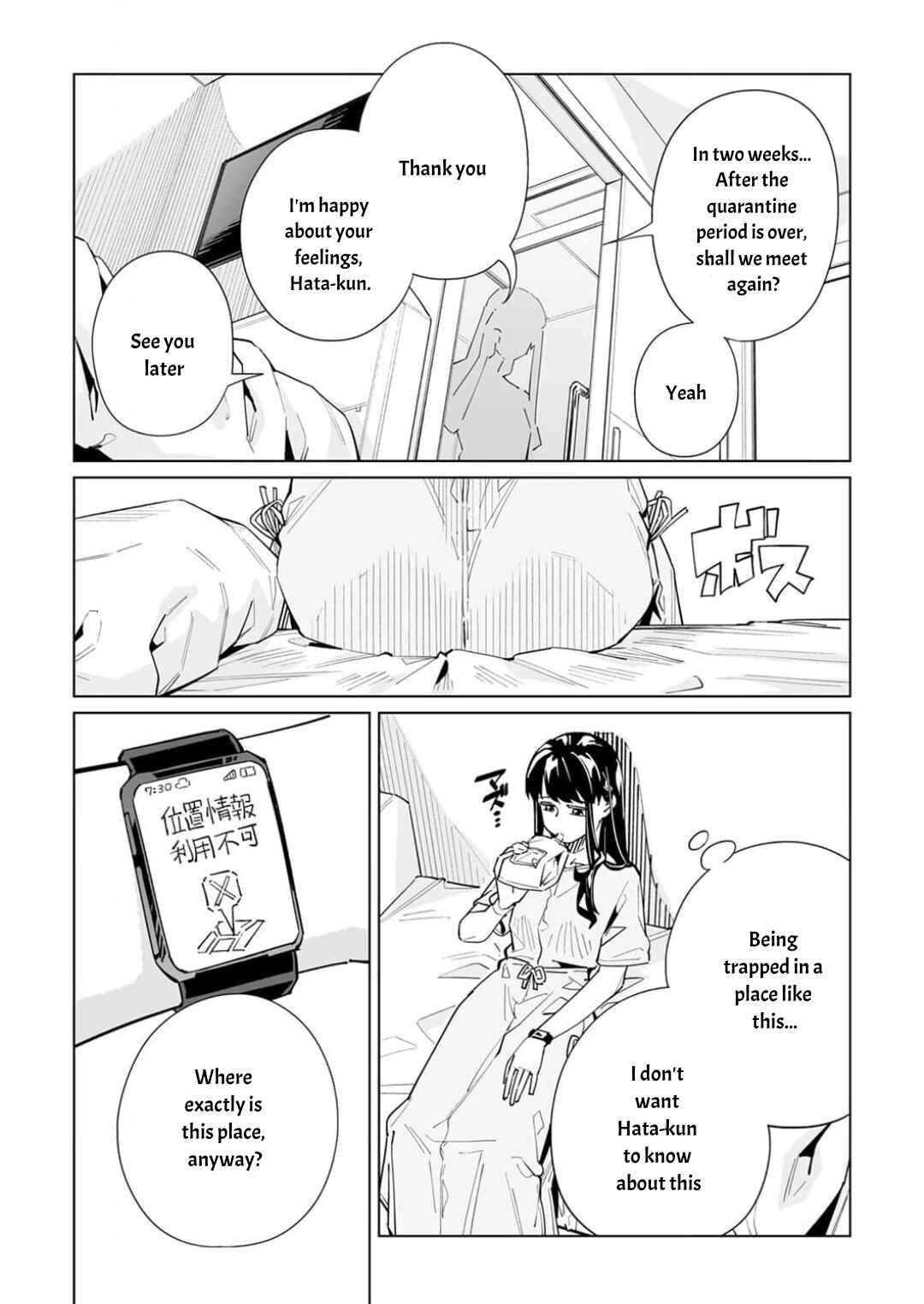 Chapter 58 - Page 5