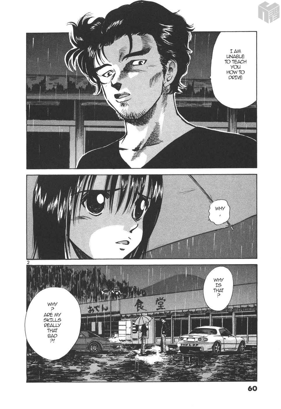 Chapter 163 - Page 2