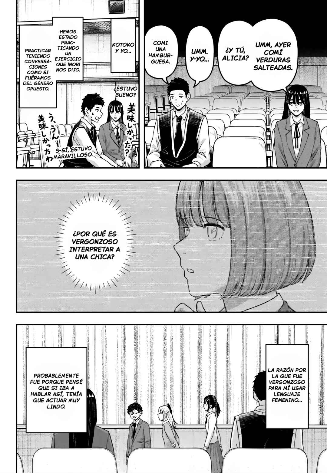 Chapter 21 - Page 2