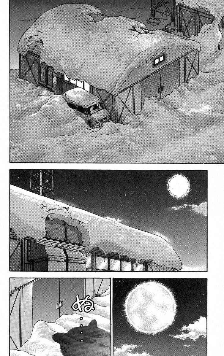 Chapter 338 - Page 6