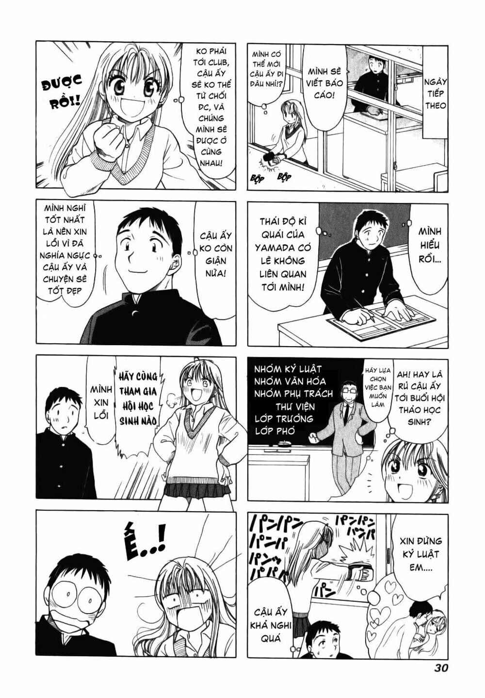Chapter 5 - Page 5
