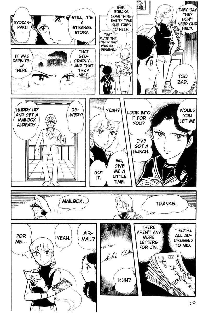 Chapter 21 - Page 31