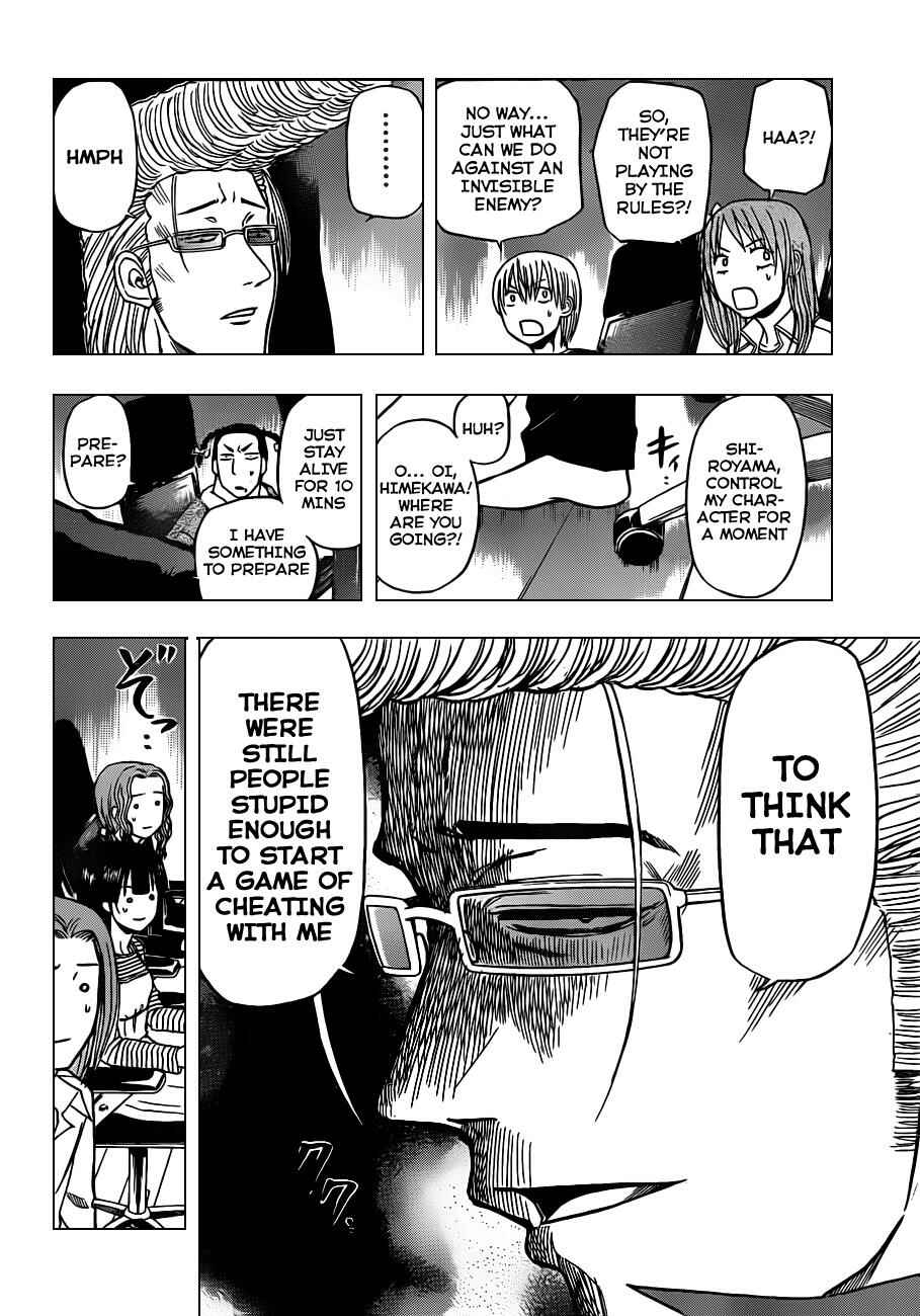 Chapter 99 - Page 9