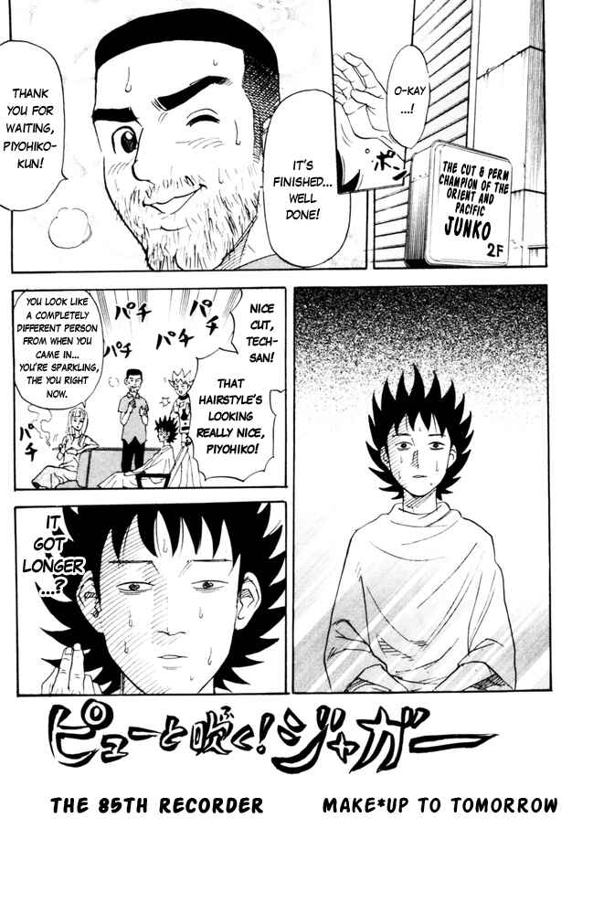 Chapter 85 - Page 1