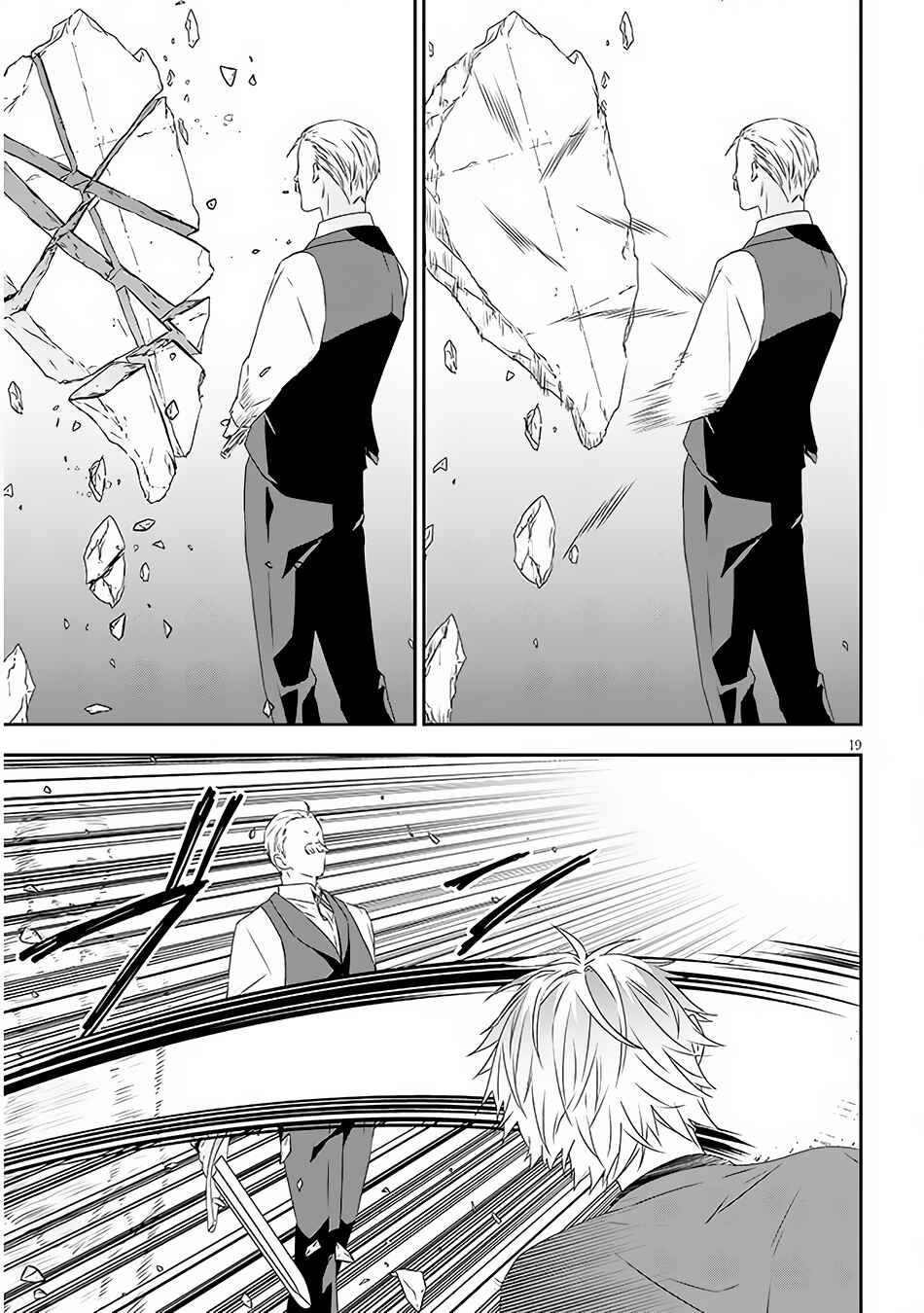 Chapter 61.2 - Page 8
