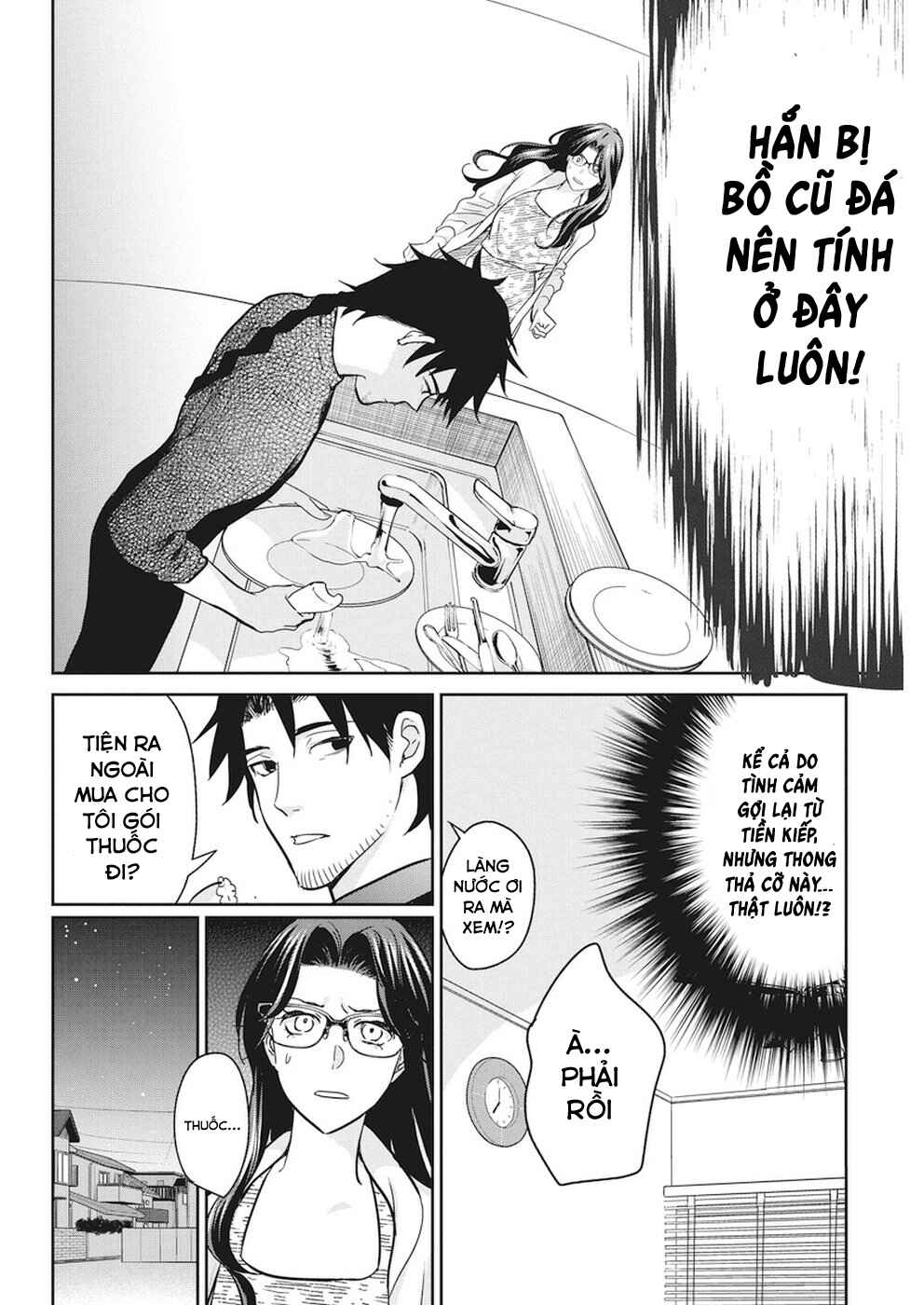 Chapter 15 - Page 13