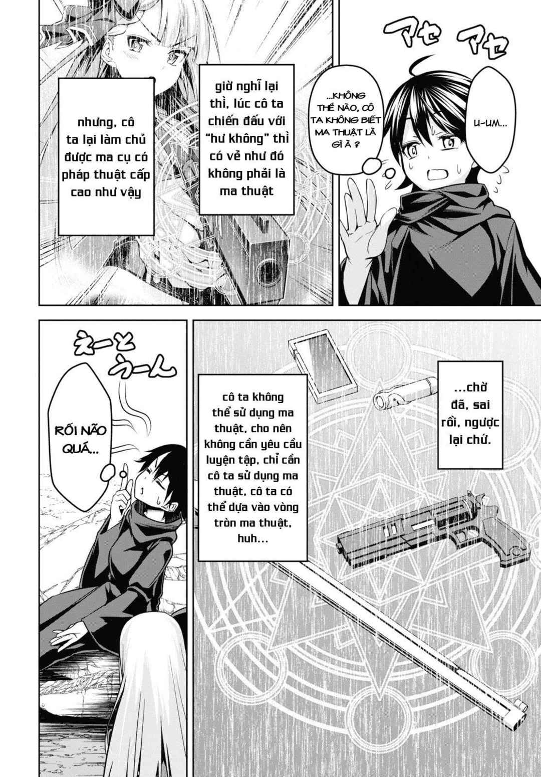 Chapter 2 - Page 12