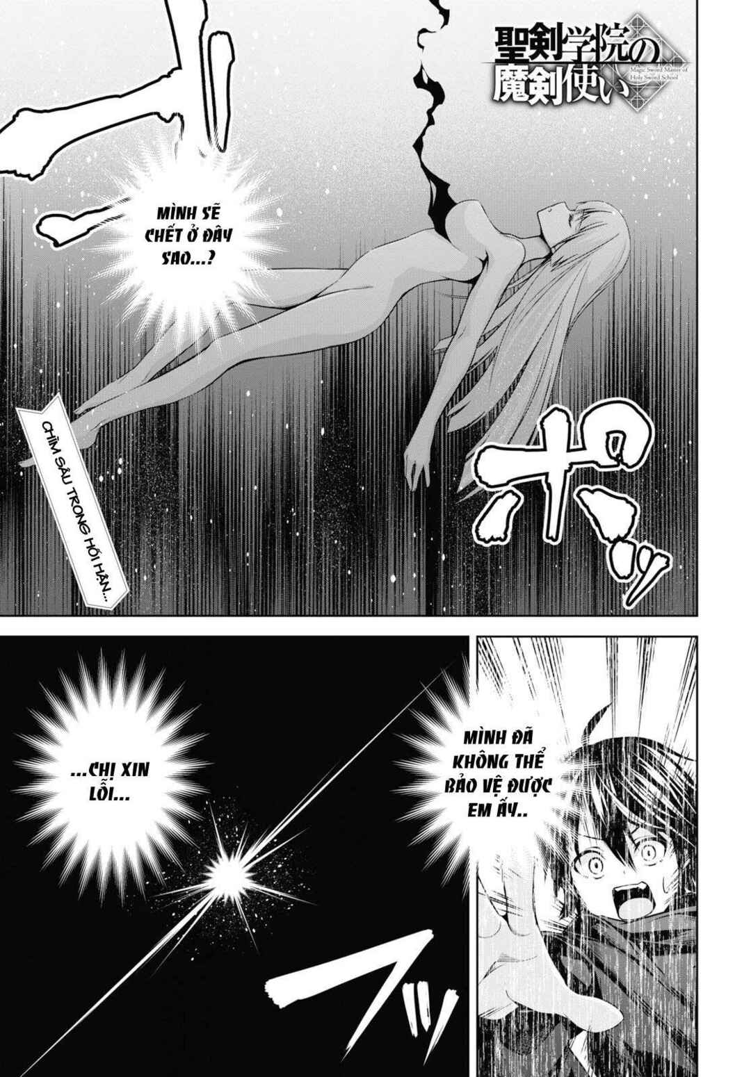 Chapter 2 - Page 5
