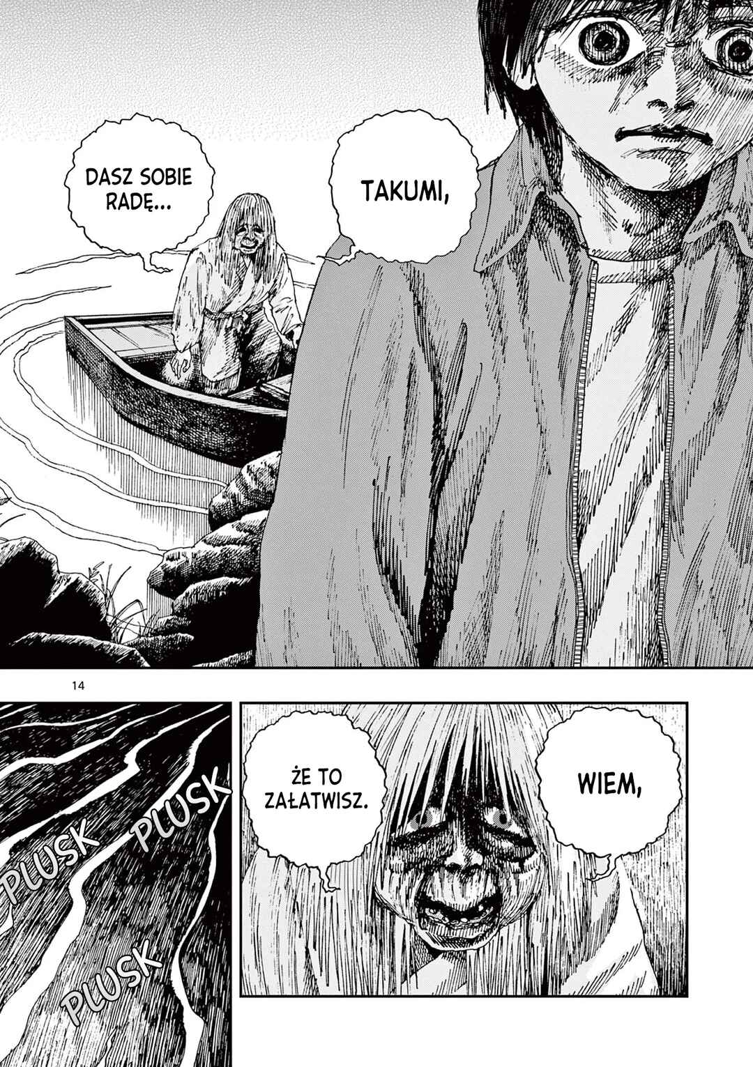 Chapter 76 - Page 15
