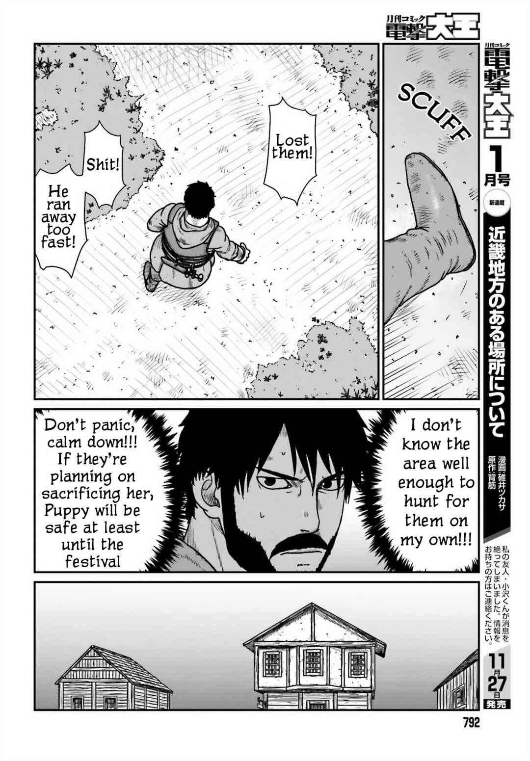 Chapter 45 - Page 10