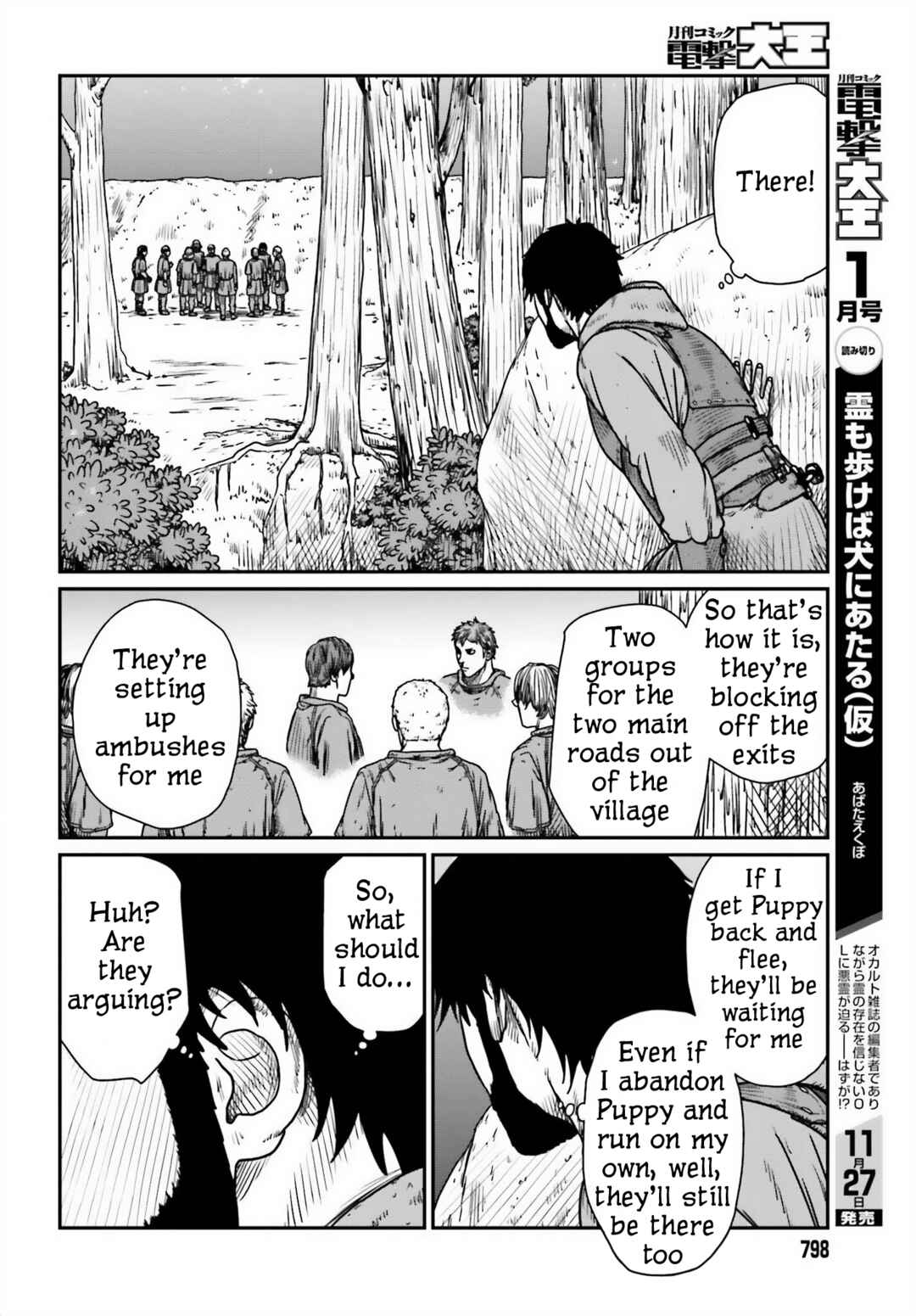 Chapter 45 - Page 16