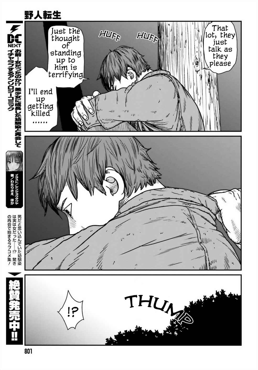 Chapter 45 - Page 19