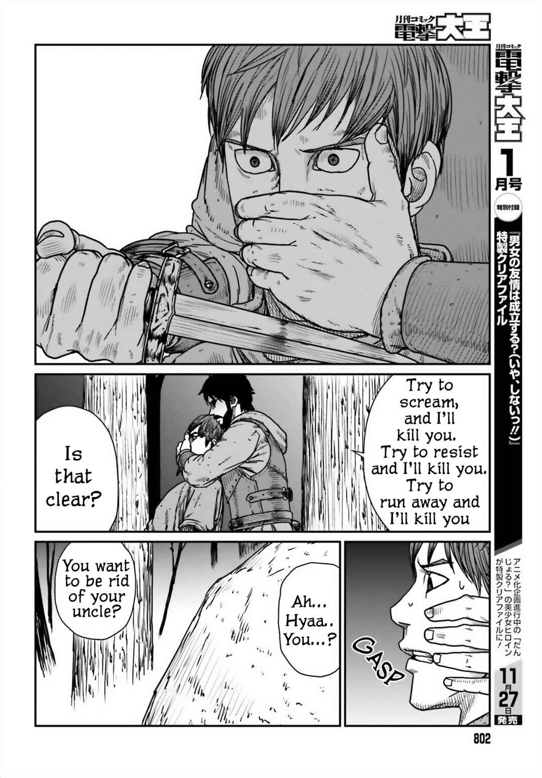 Chapter 45 - Page 20