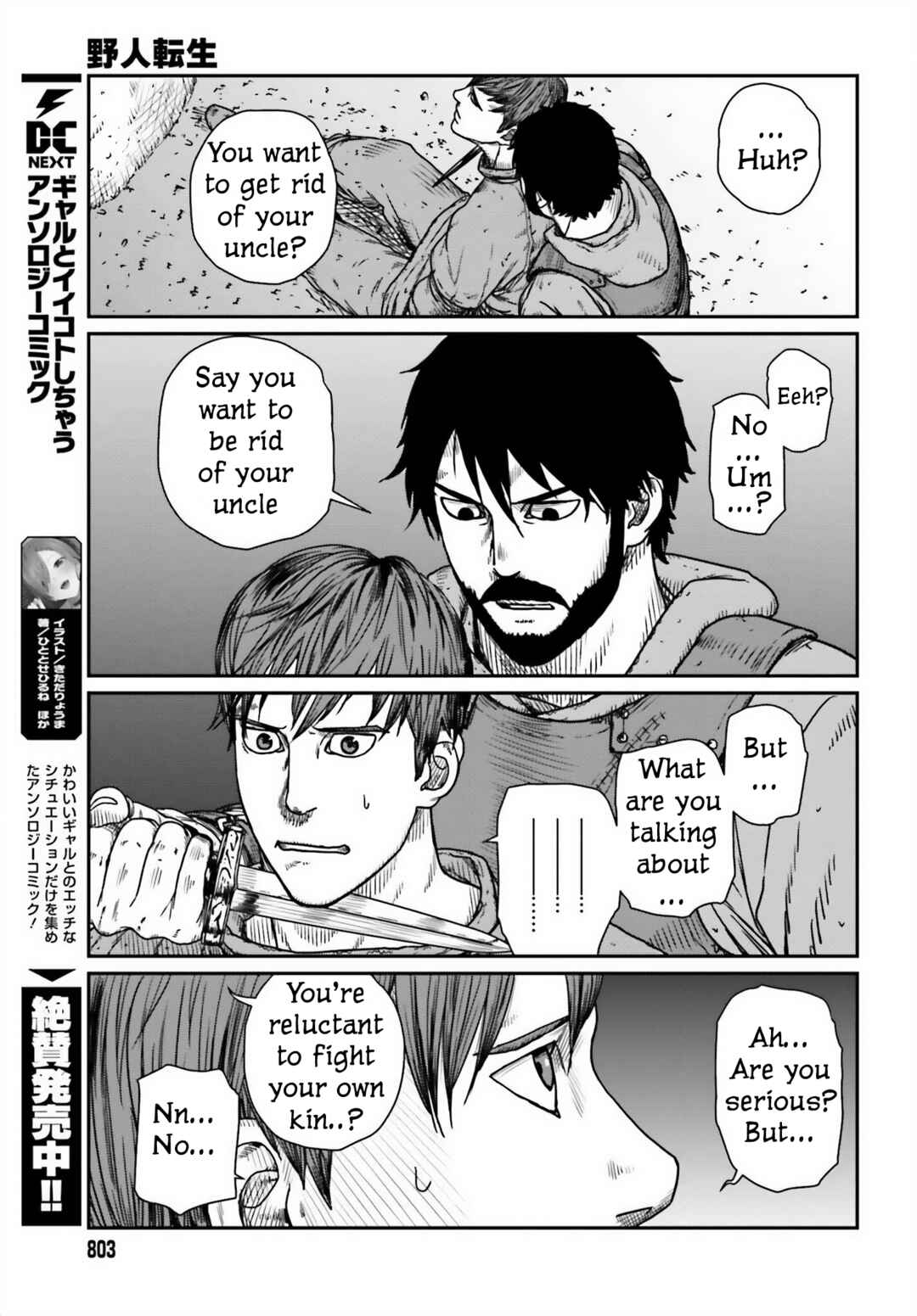 Chapter 45 - Page 21