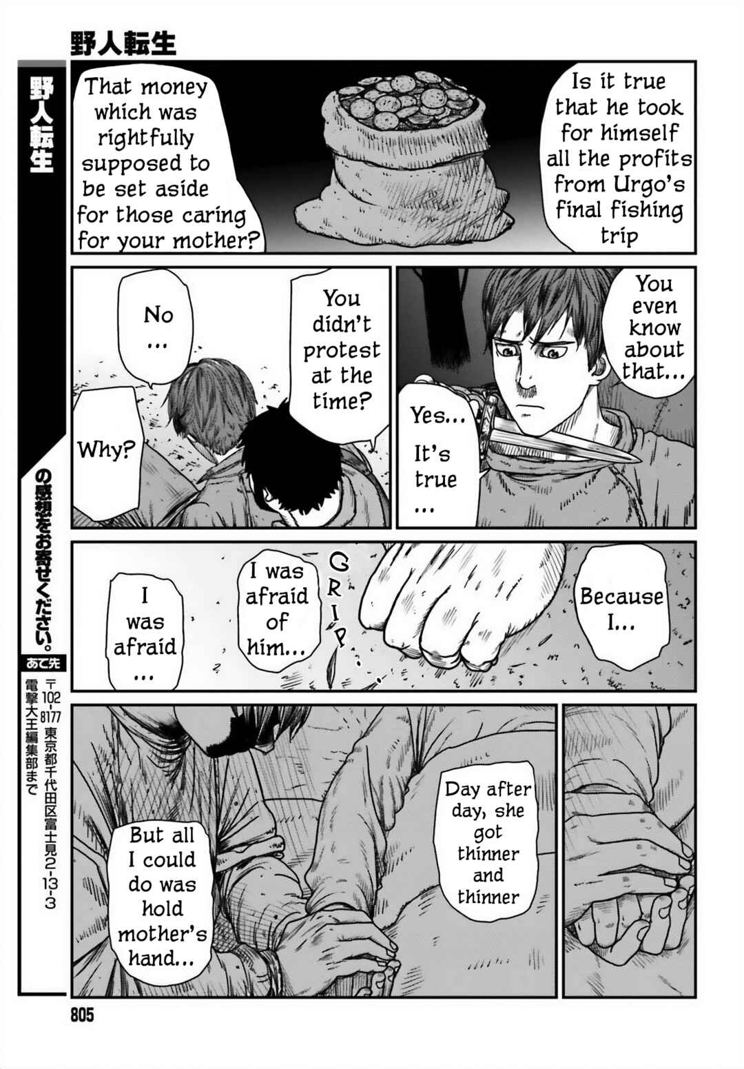 Chapter 45 - Page 23