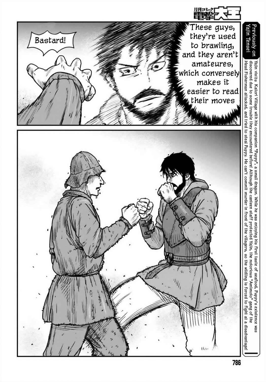 Chapter 45 - Page 4