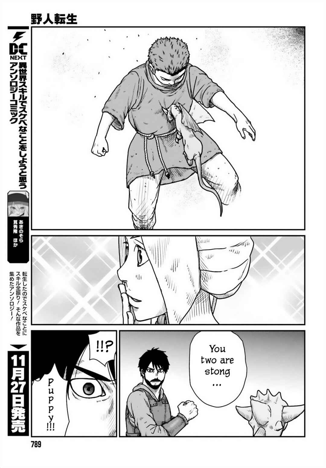 Chapter 45 - Page 7