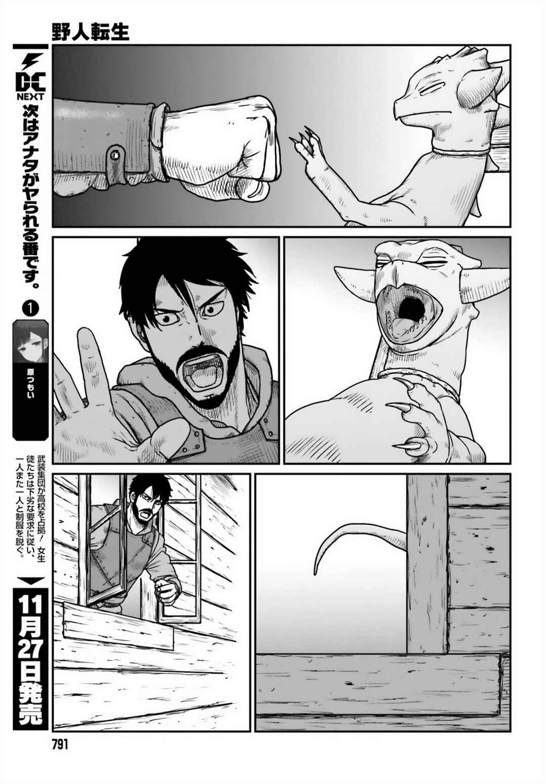 Chapter 45 - Page 9