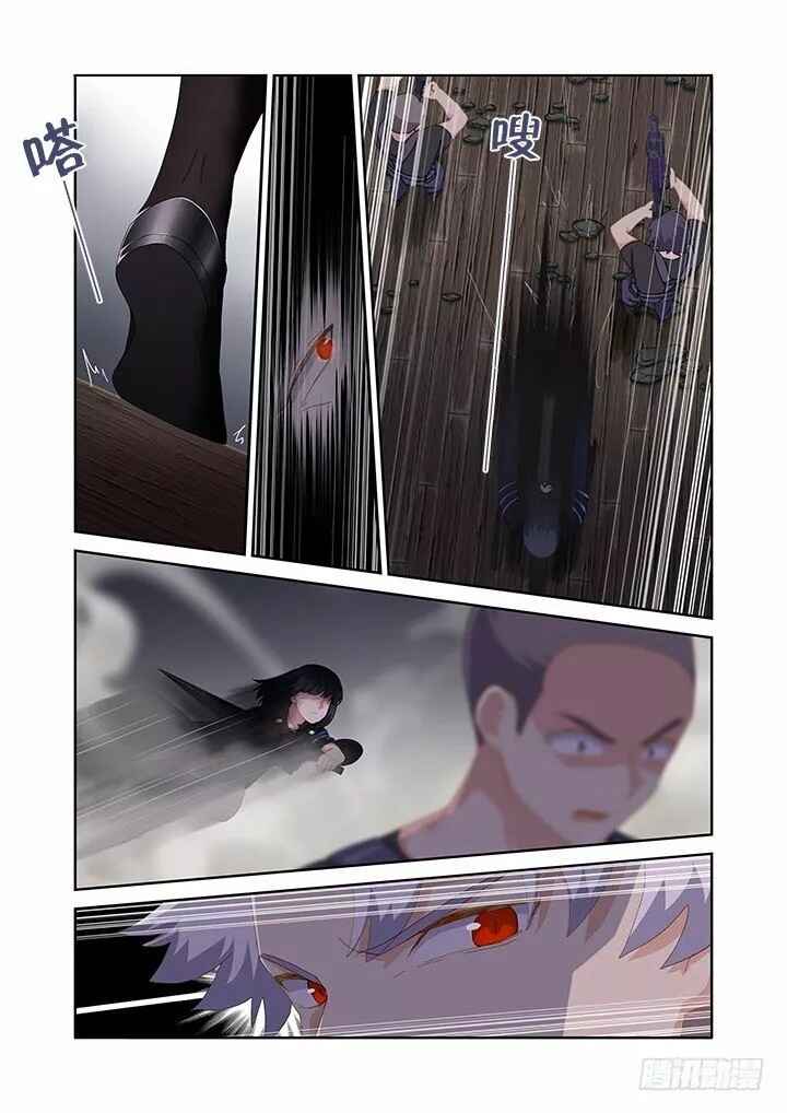 Chapter 418 - Page 4