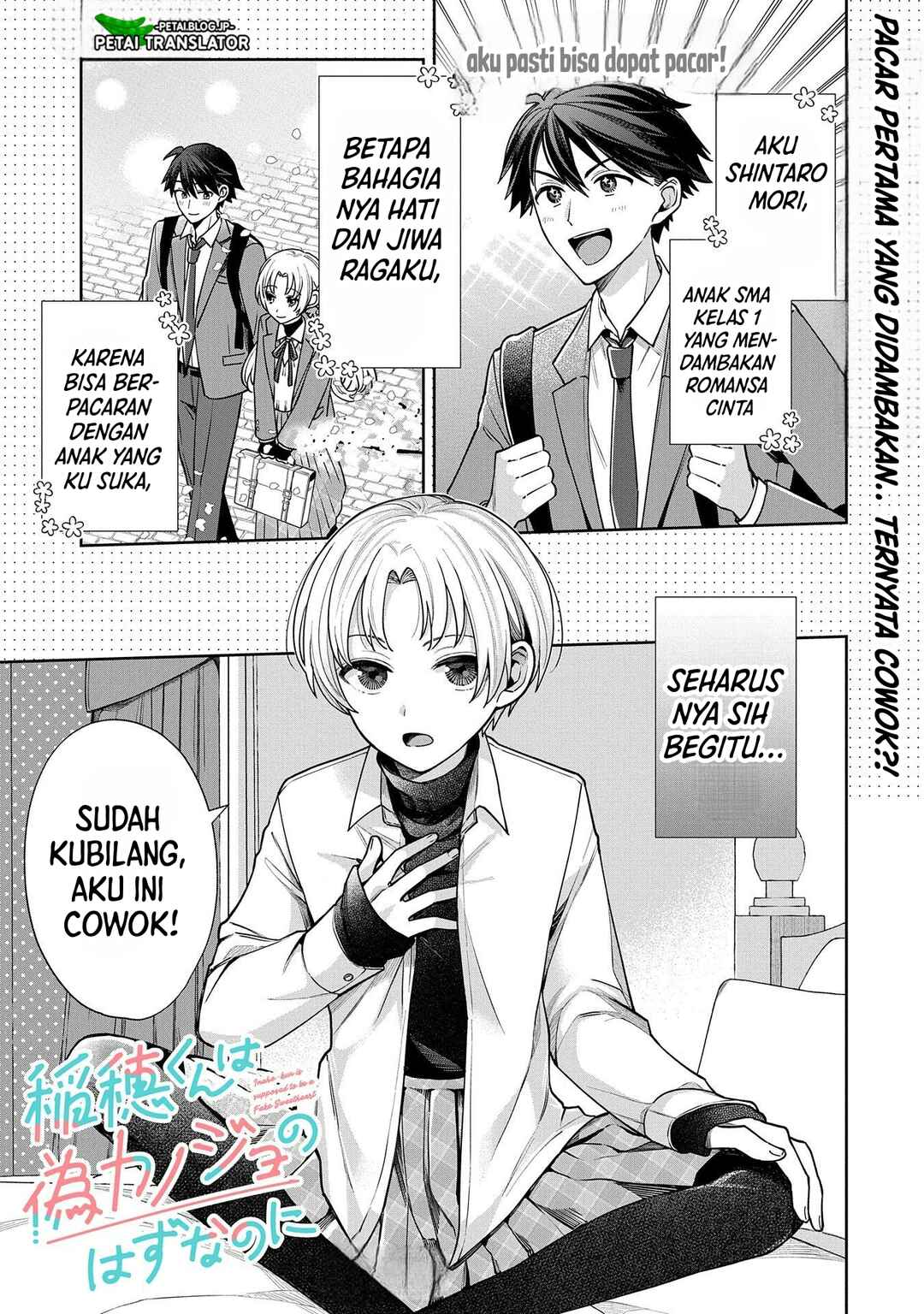 Chapter 2 - Page 2