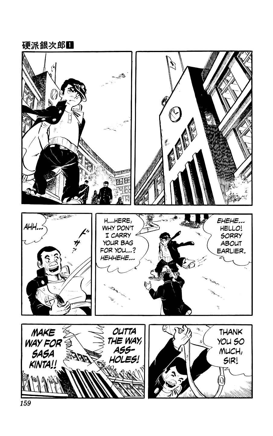 Chapter 4 - Page 12