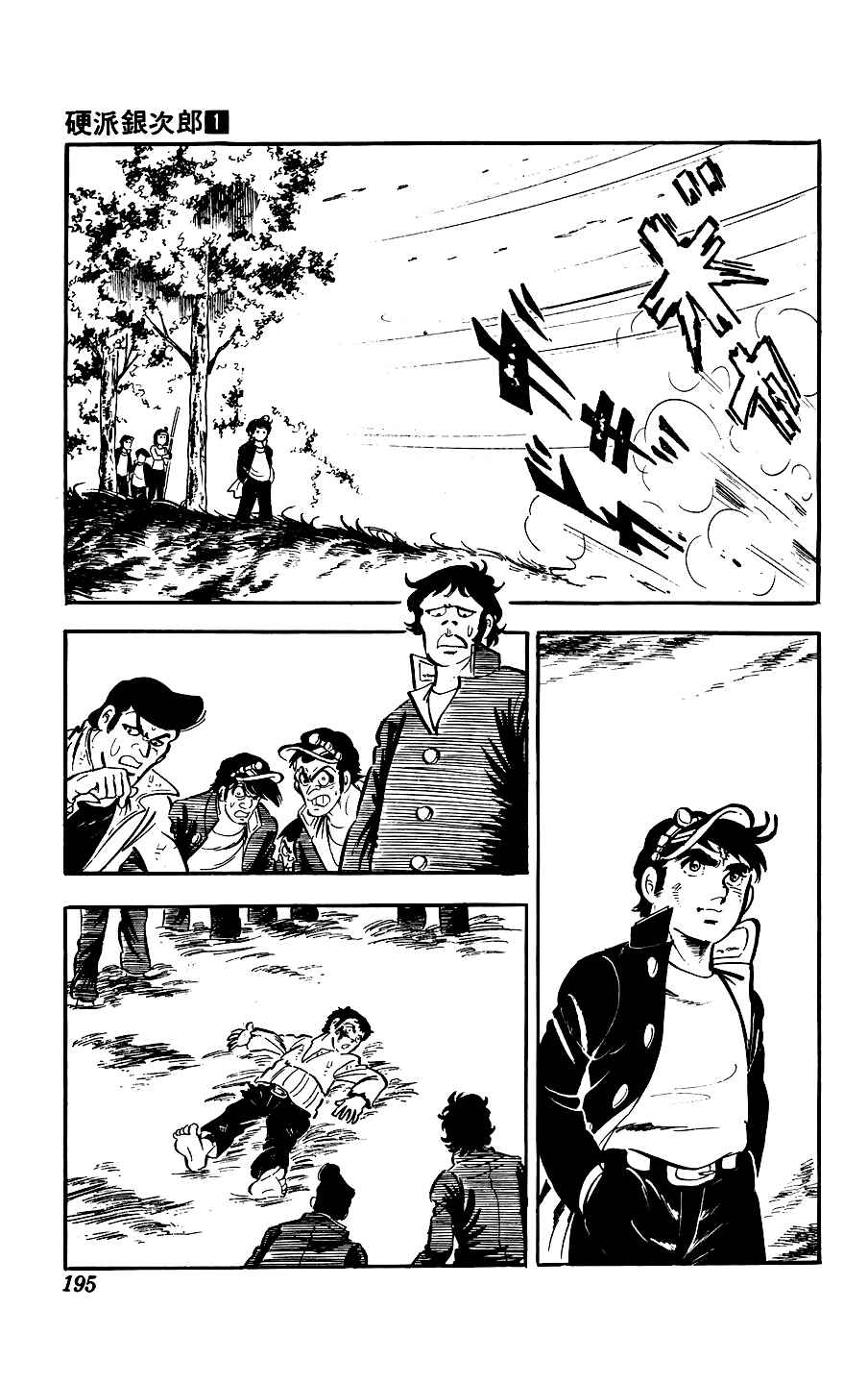 Chapter 4 - Page 47