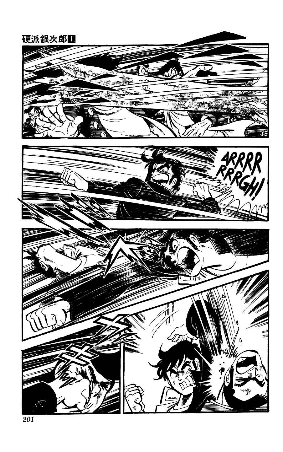 Chapter 4 - Page 53