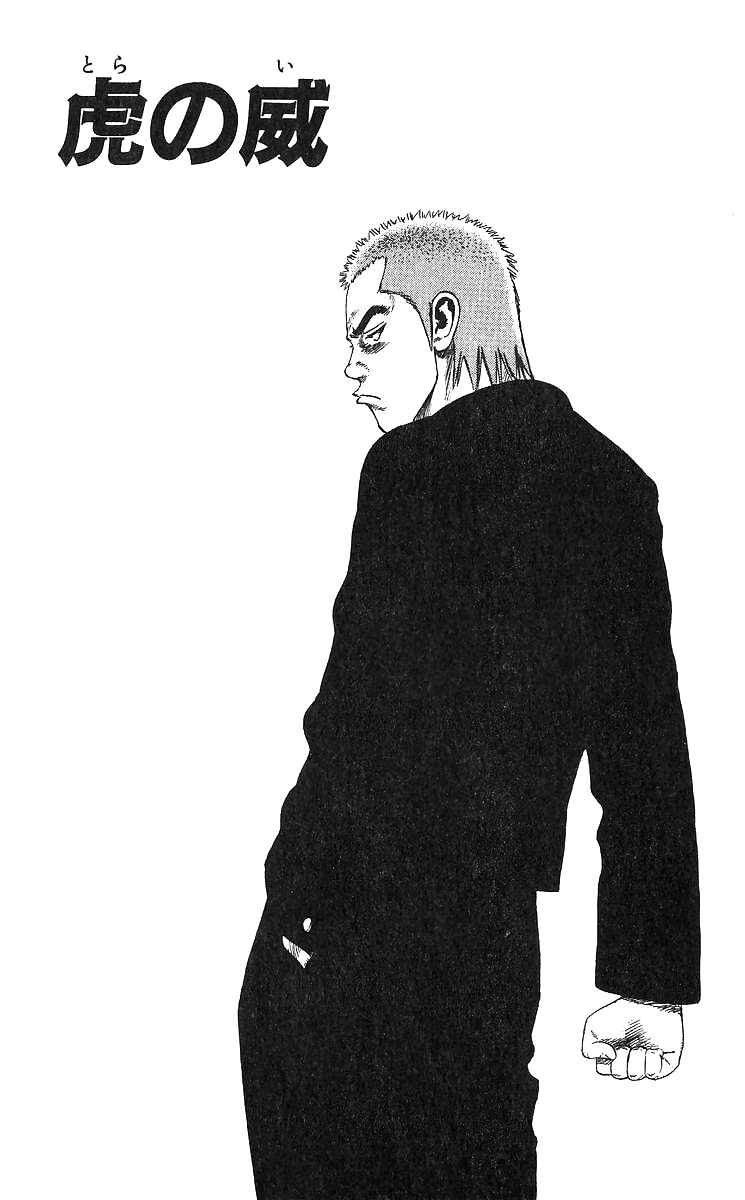 Chapter 373 - Page 1