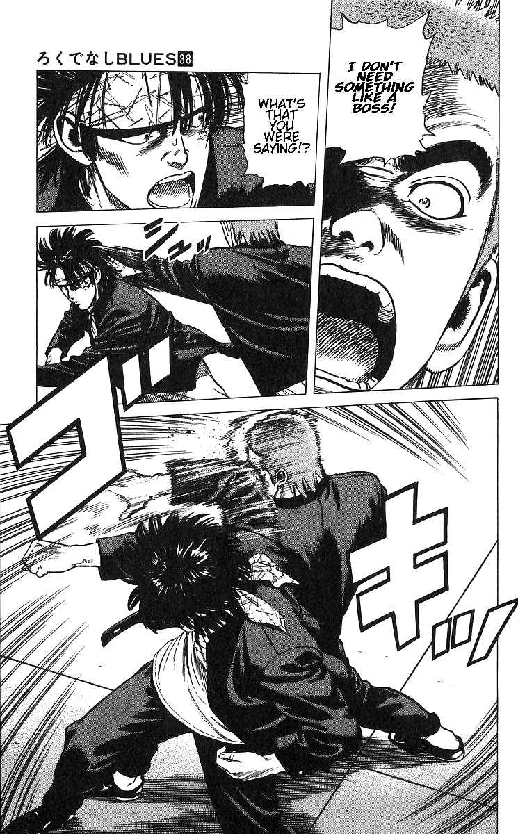 Chapter 373 - Page 15