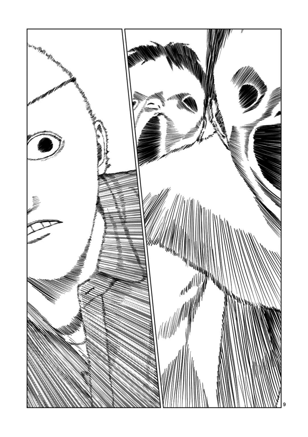 Chapter 235 - Page 9