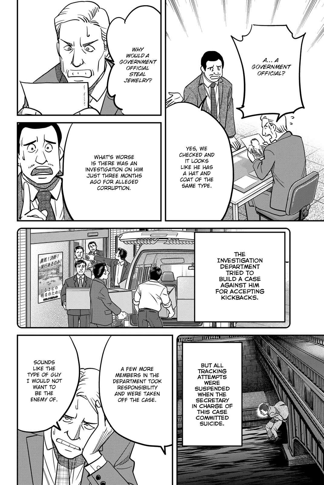 Chapter 43 - Page 18