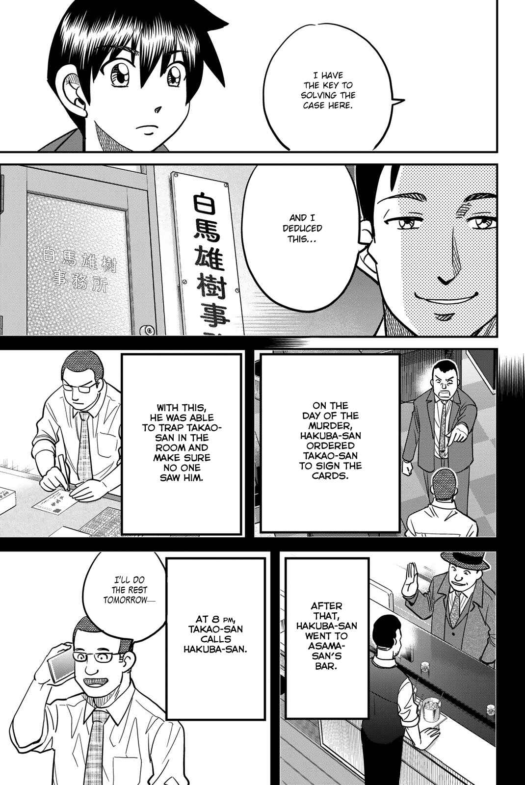 Chapter 43 - Page 73