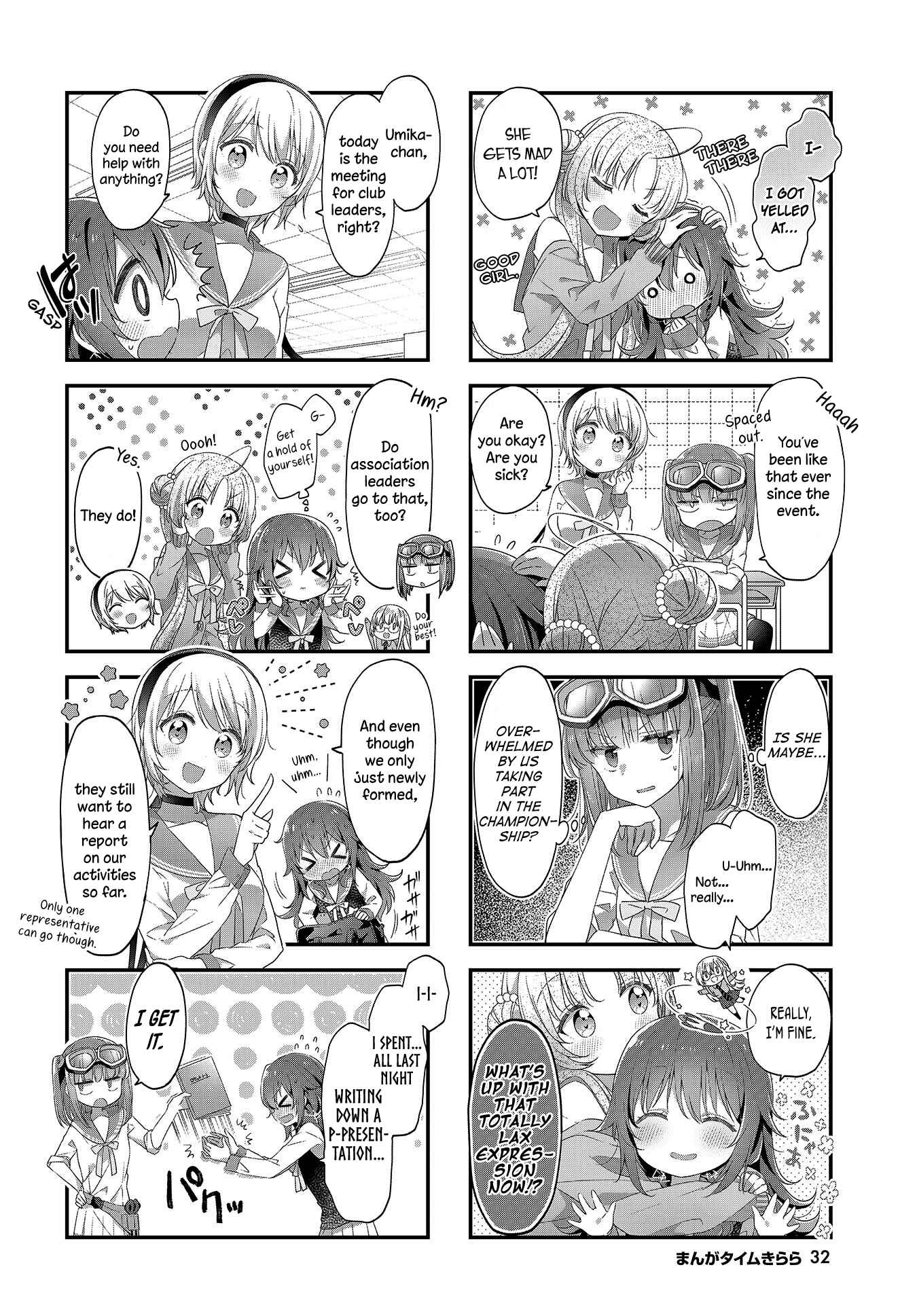 Chapter 16 - Page 2