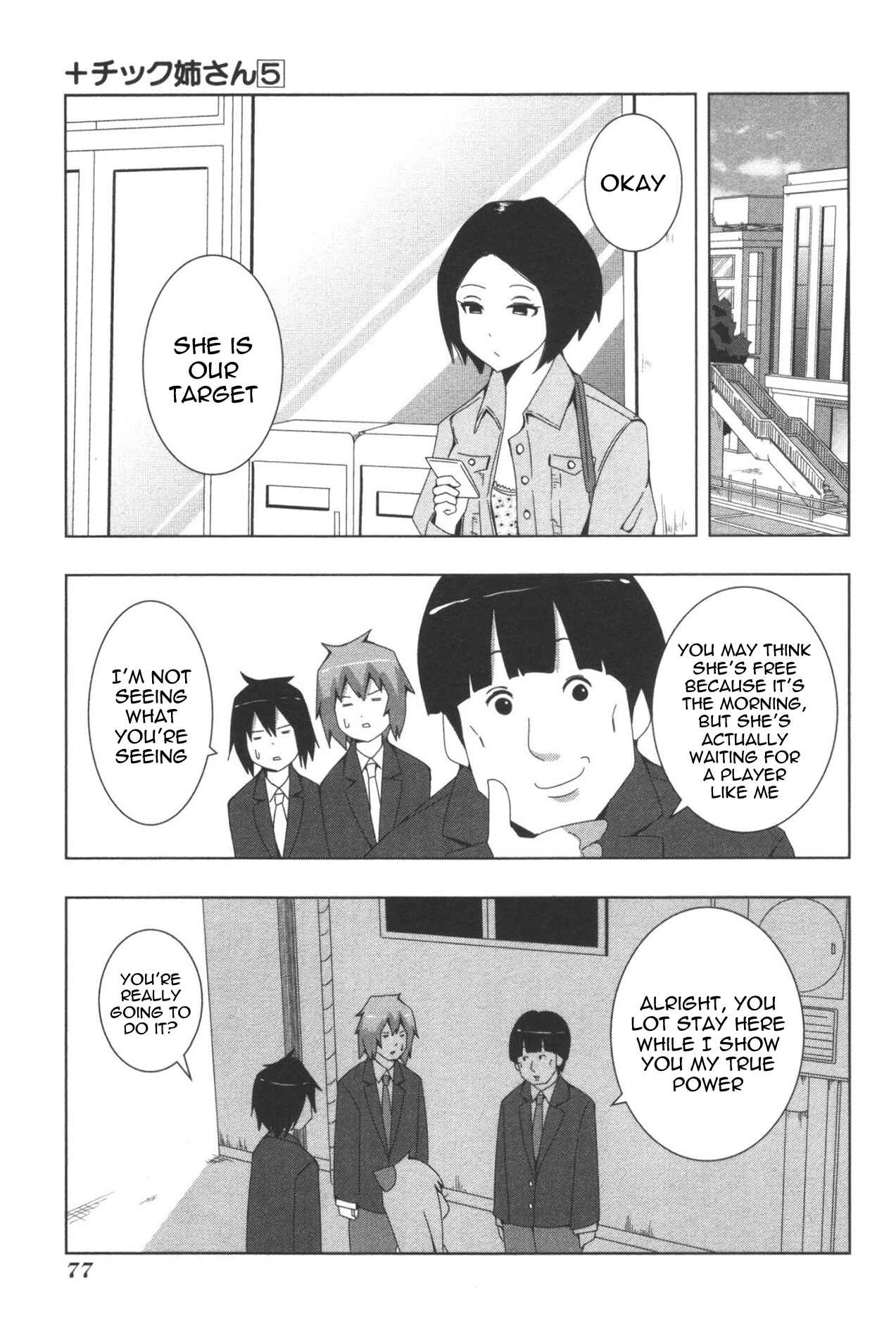 Chapter 94 - Page 5