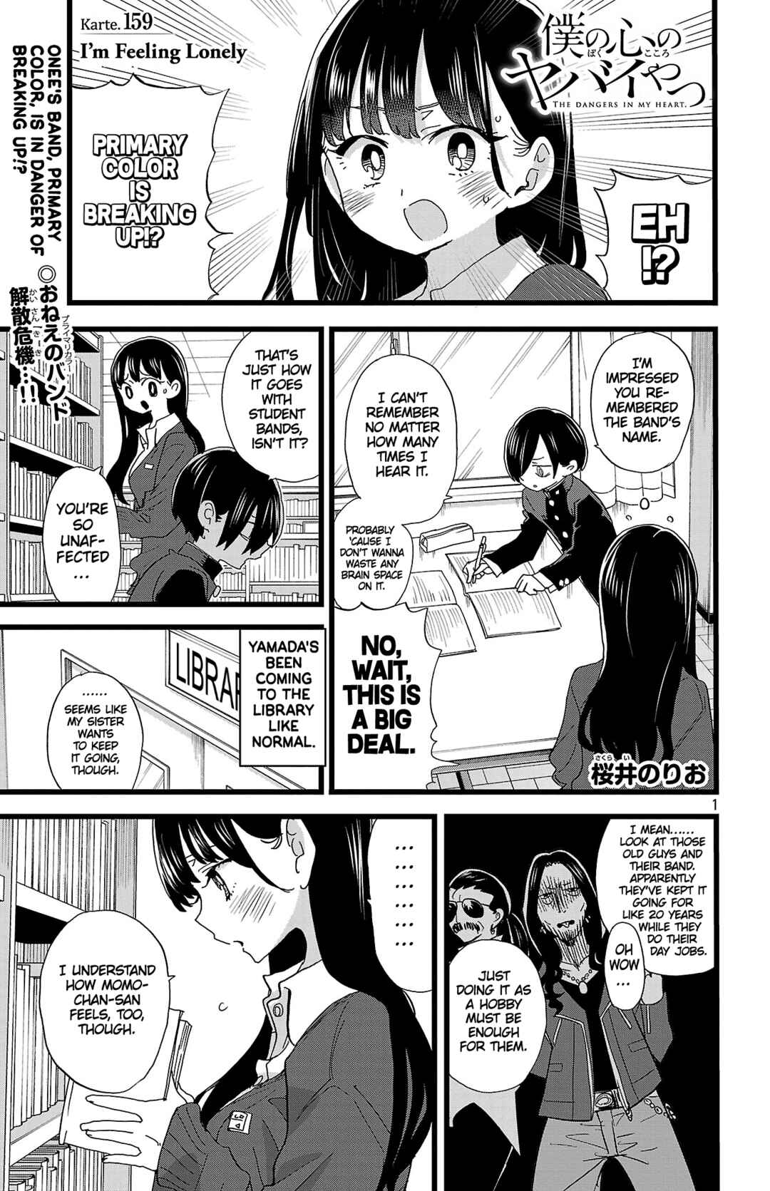 Chapter 159 - Page 2