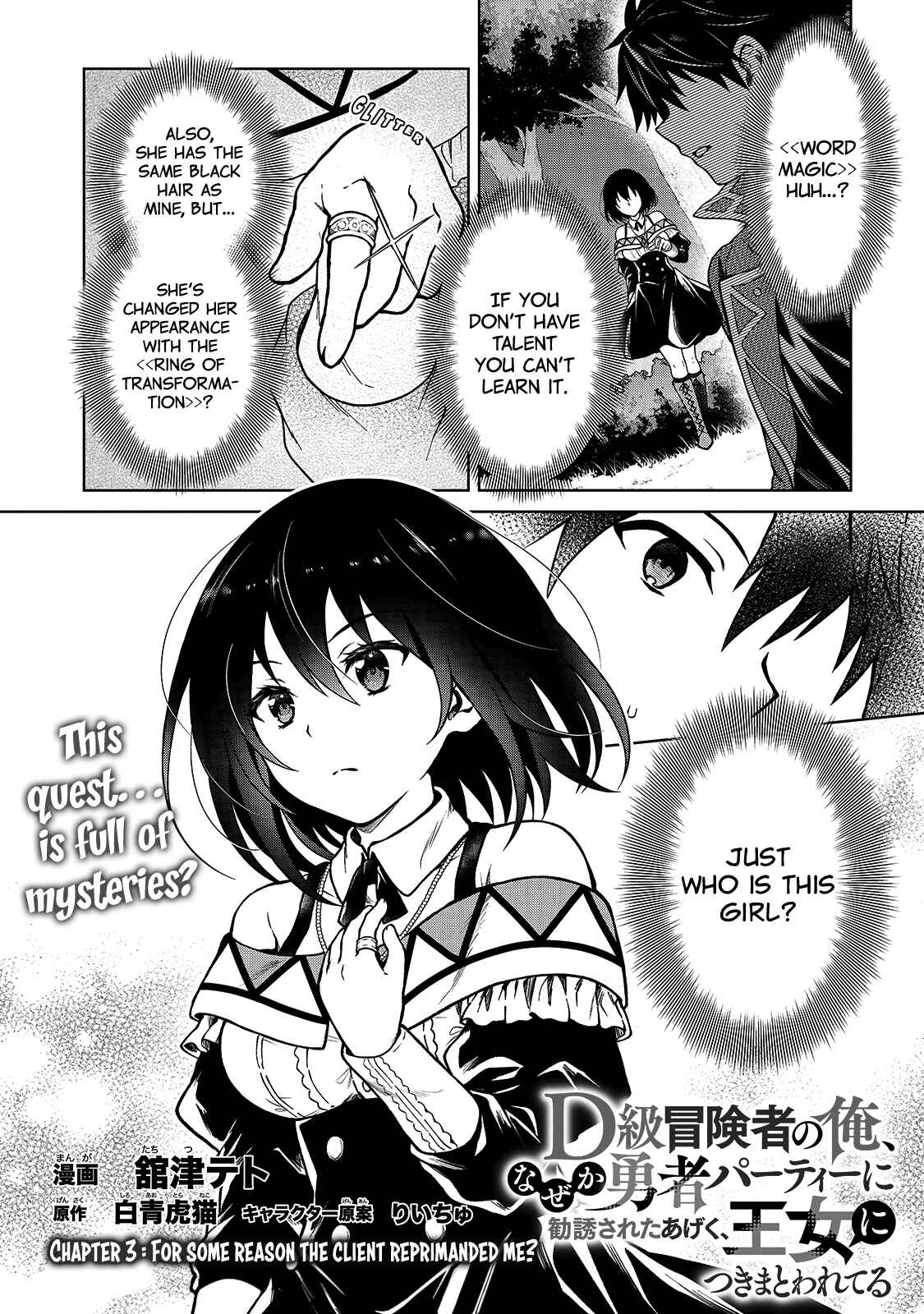 Chapter 3 - Page 2
