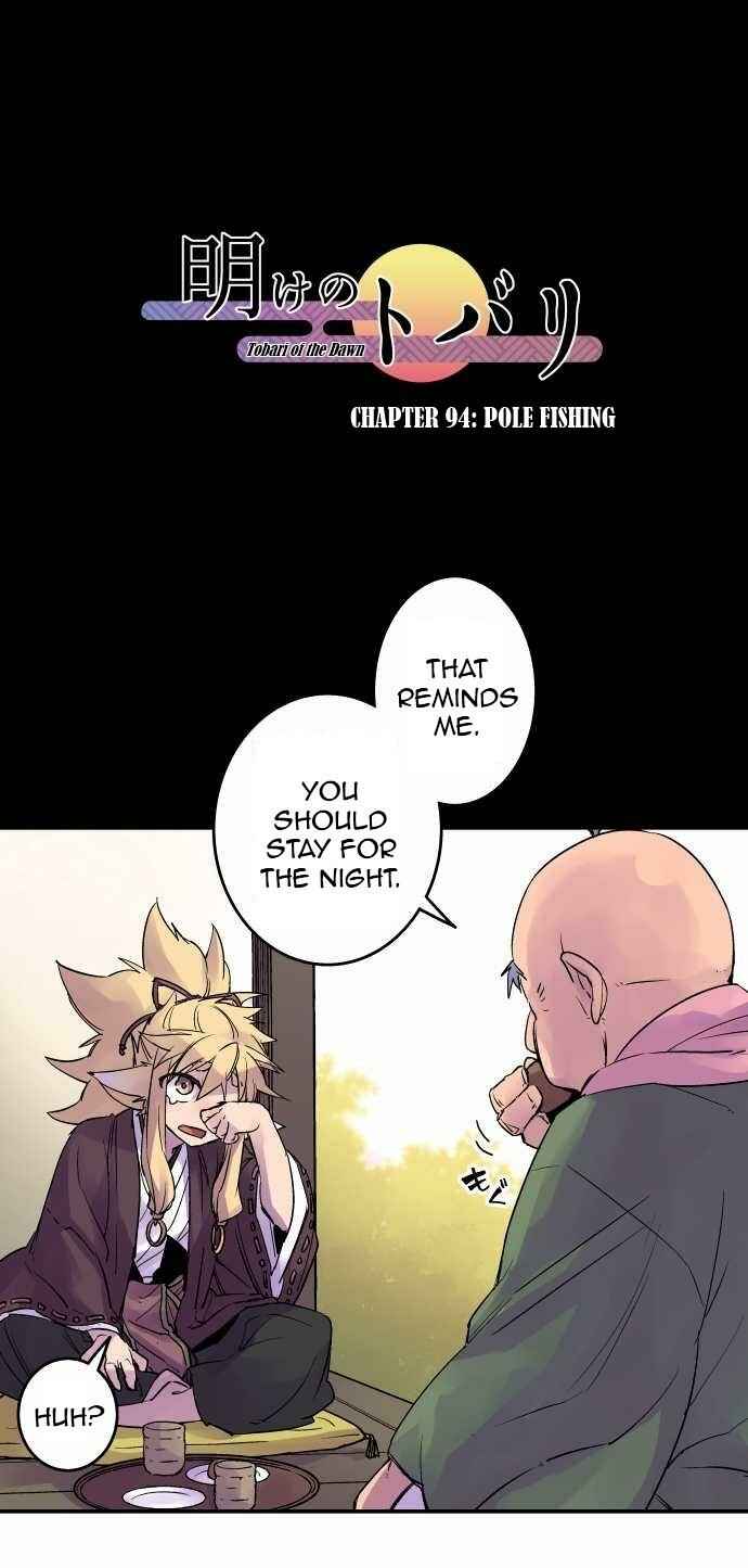Chapter 94 - Page 1